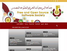 Tablet Screenshot of fo3s.org